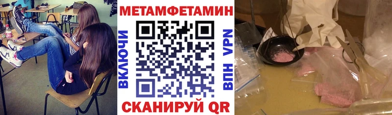 где найти   Осинники  АМФЕТАМИН 97% 