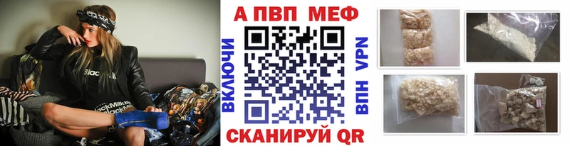 ссылка на мегу вход  Осинники  A PVP Crystall 