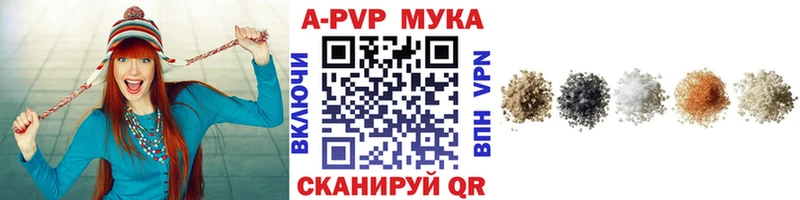 Альфа ПВП Crystall Осинники