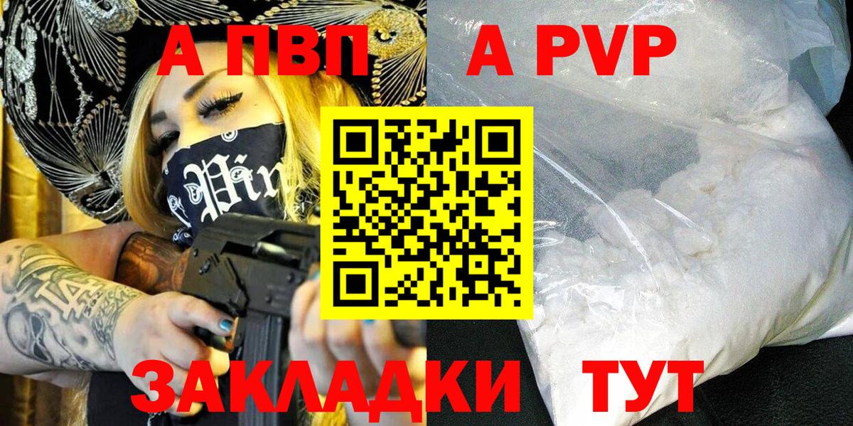 Alfa_PVP СК Осинники