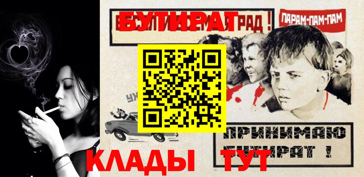 Бутират оксибутират Осинники