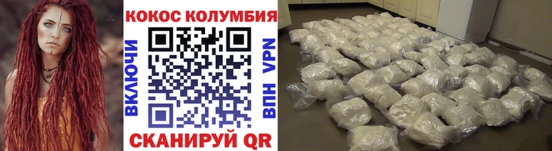 КОКАИН 98%  дарнет шоп  Осинники 
