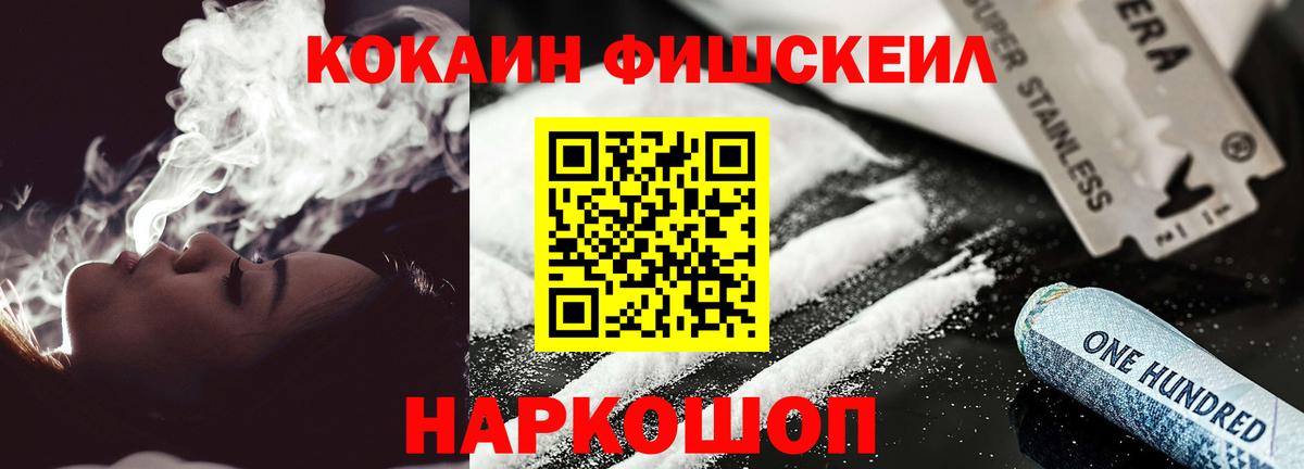 COCAIN Перу Осинники