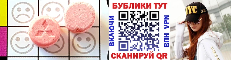 Экстази Philipp Plein  купить наркотики сайты  blacksprut ТОР  Осинники 