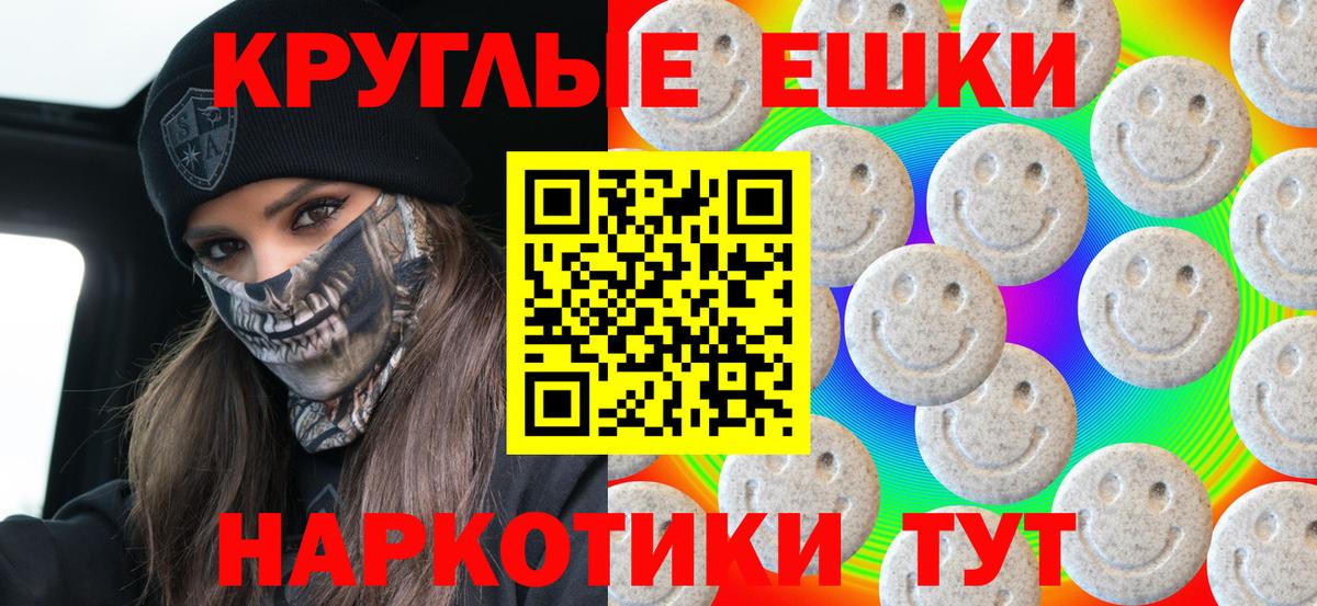 Ecstasy Дубай Осинники