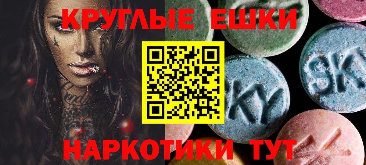 Осинники  ОМГ ОМГ ТОР  ЭКСТАЗИ  Экстази Punisher  Вход с VPN  ЭКСТАЗИ Cube 