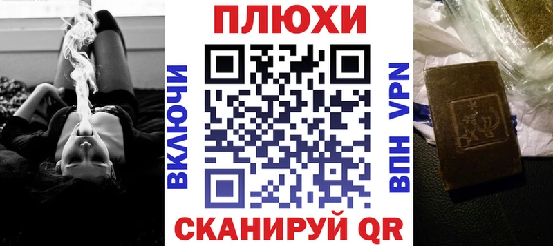 ГАШ VHQ Осинники