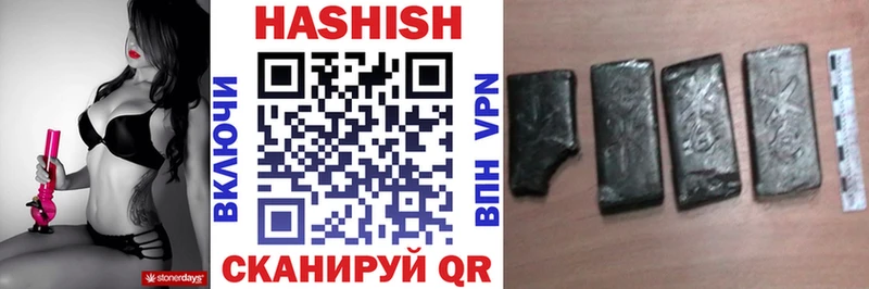 ГАШИШ индика сатива  darknet какой сайт  Осинники  закладки 