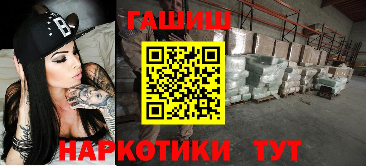 ГАШИШ VHQ Осинники