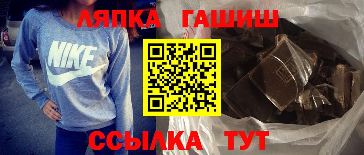 Осинники  где можно купить   Вход с VPN  ГАШИШ  ГАШ индика сатива  ГАШ VHQ 
