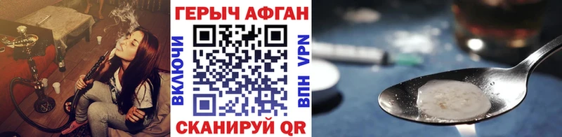 ГЕРОИН VHQ  Осинники 