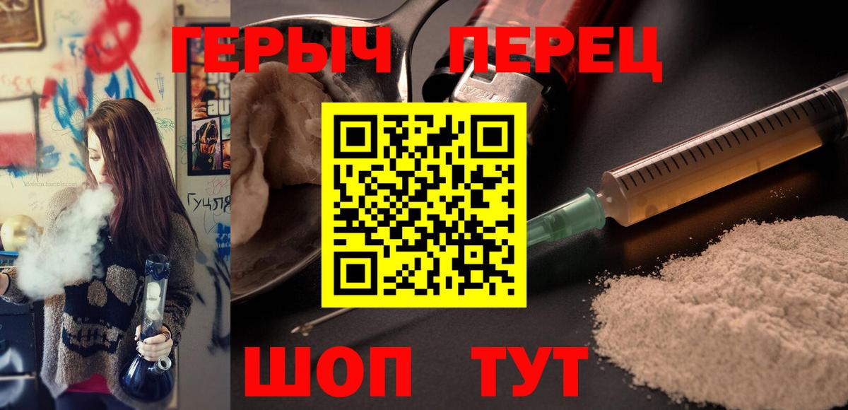 Осинники  Героин VHQ  Вход с VPN 