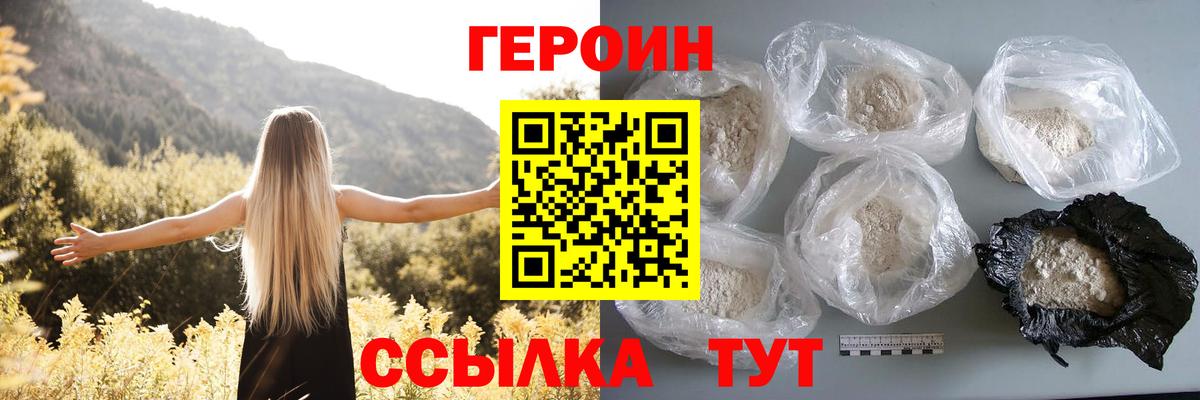 Как найти наркотики?  ГАШИШ  Мефедрон  Вход с VPN  A-PVP СК кристаллы  Мефедрон кристаллы  Осинники  ГАШИШ  Канабис  КОКАИН  ТГК 