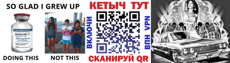 где продают   OMG ONION  КЕТАМИН ketamine  Осинники 