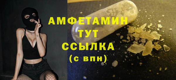 марки lsd Волосово