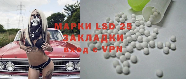 марки lsd Волосово