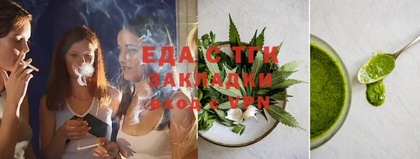 марки lsd Волосово