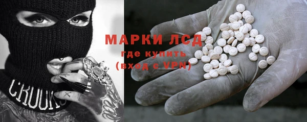 мет Володарск