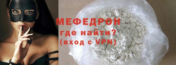 трава Струнино