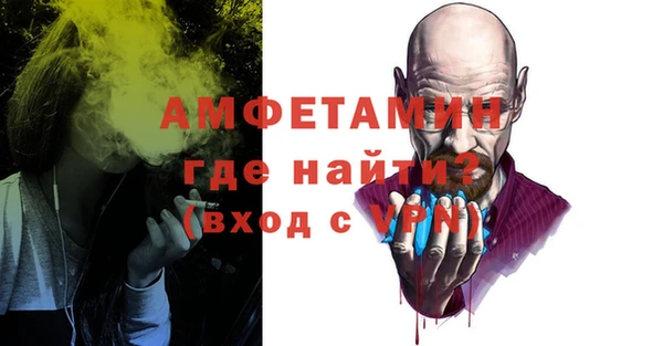 MDMA Волоколамск