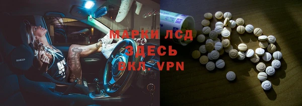 марки lsd Волосово