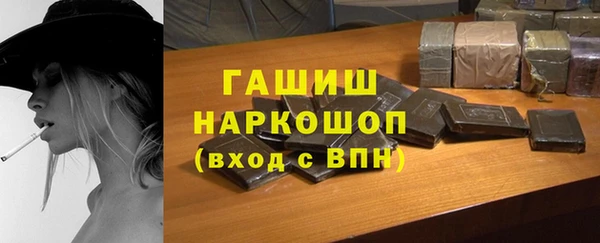 мет Володарск