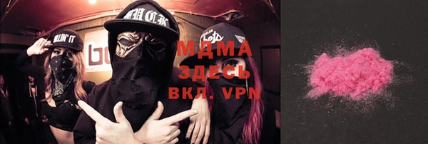 MDMA Волоколамск