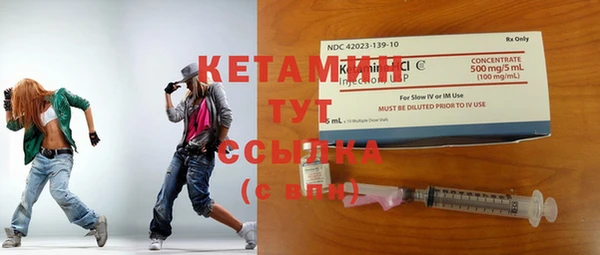 MDMA Волоколамск