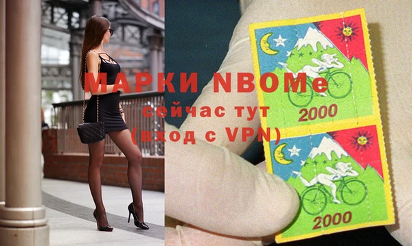 мет Володарск