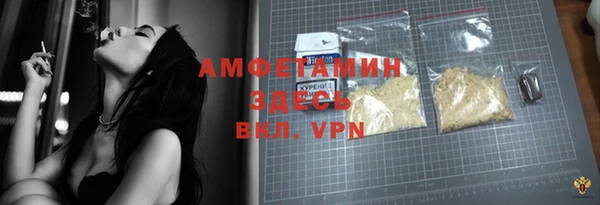 MDMA Волоколамск