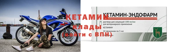 2c-b Покров