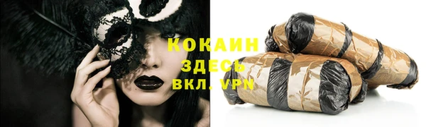 MDMA Волоколамск