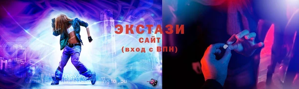 марки lsd Волосово