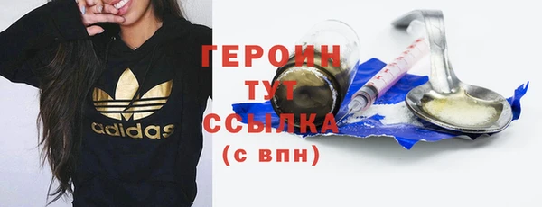 марки lsd Волосово