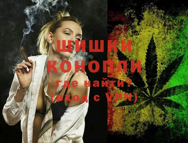 MDMA Волоколамск