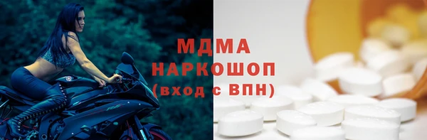 MDMA Волоколамск