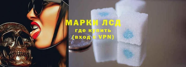 мет Володарск
