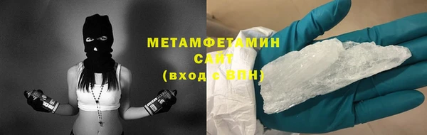 трава Струнино