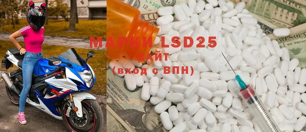 MDMA Волоколамск