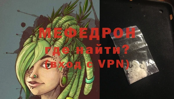 MDMA Волоколамск