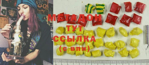 apvp Ступино