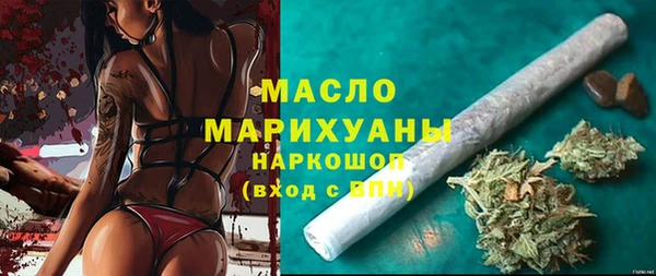 MDMA Волоколамск