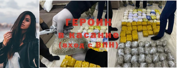 трава Струнино