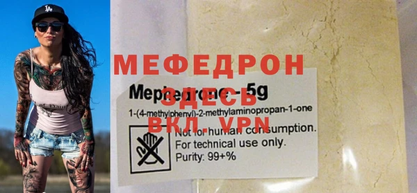 трава Струнино