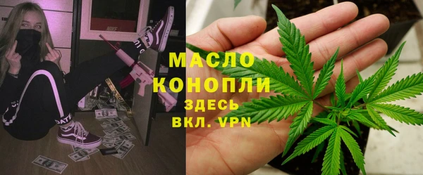 мет Володарск
