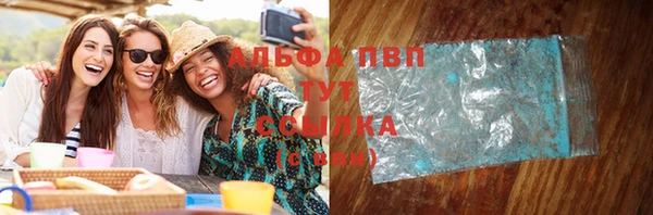 apvp Ступино
