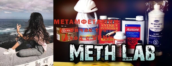 MDMA Волоколамск