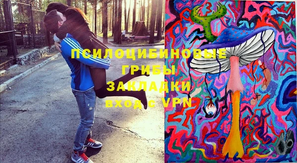 MDMA Волоколамск