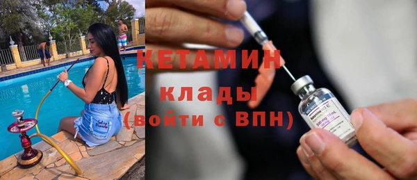 мет Володарск