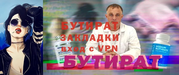 марки lsd Волосово